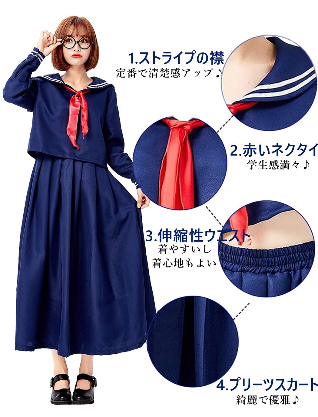 Amazon.co.jp: [JUNDOMECY] ハロウィン 衣装 セーラー服 女子高生 制服